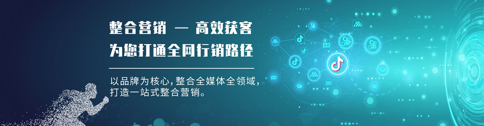 天等百度推广排名