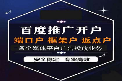 sem运营公司如何玩转搜索引擎